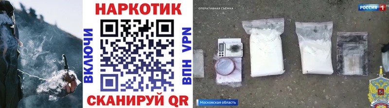 Кодеин Вельск