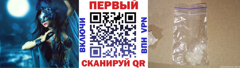 АМФЕТАМИН 97% Вельск