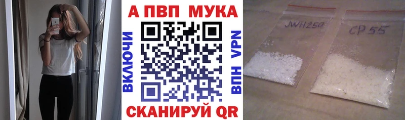 А ПВП Crystall продажа наркотиков Вельск