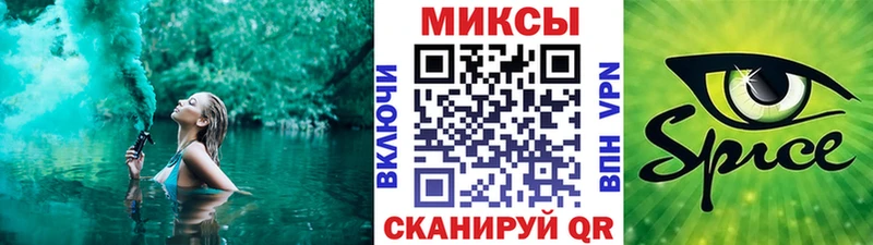 Бутират бутандиол  купить наркотики сайты  Вельск 