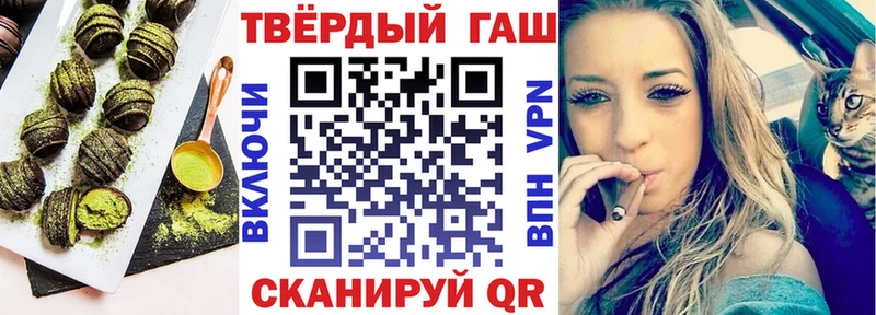 Cannafood конопля что такое Вельск