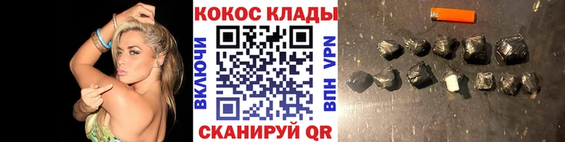где найти наркотики  Вельск  КОКАИН Эквадор 