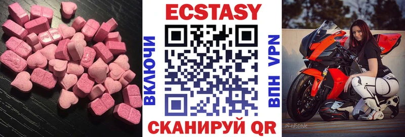 магазин    Вельск  Ecstasy таблы 