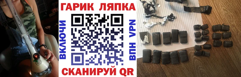 ГАШИШ VHQ Вельск