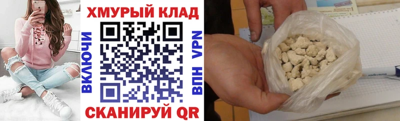 Героин Афган  магазин продажи   Вельск 