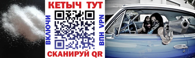 Кетамин VHQ  где можно купить   Вельск 