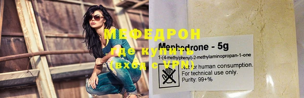 ALPHA PVP Белоозёрский