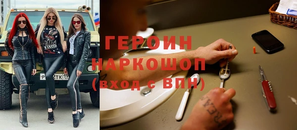 ALPHA PVP Белоозёрский