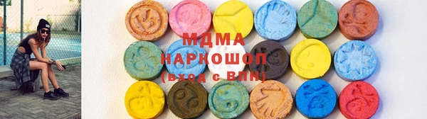 альфа пвп Белокуриха