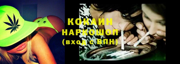 ALPHA PVP Белоозёрский