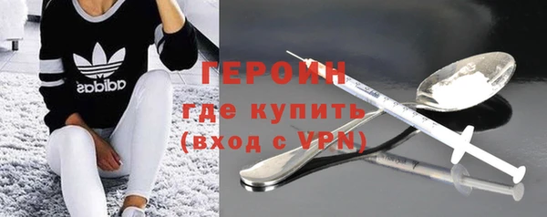 ALPHA PVP Белоозёрский