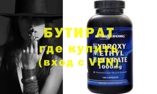 стафф Беломорск