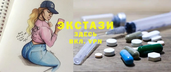 стафф Беломорск