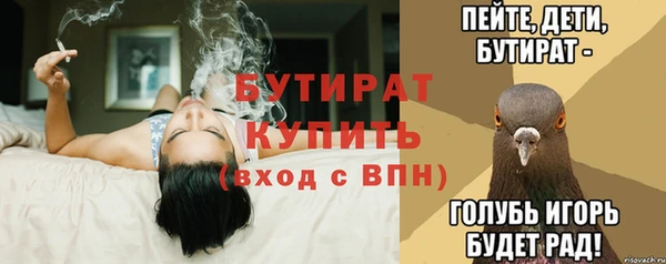 стафф Беломорск