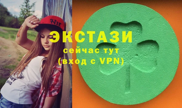 альфа пвп Белокуриха