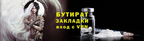 ALPHA PVP Белоозёрский