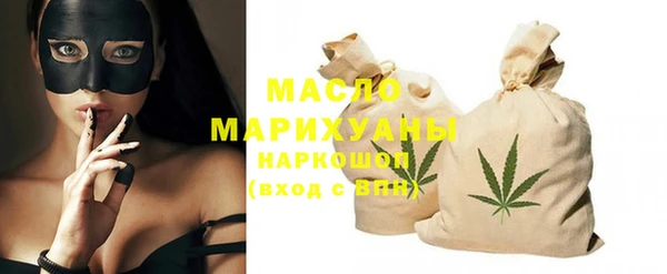 стафф Беломорск