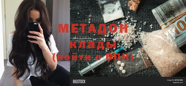 стафф Беломорск