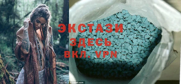 альфа пвп Белокуриха