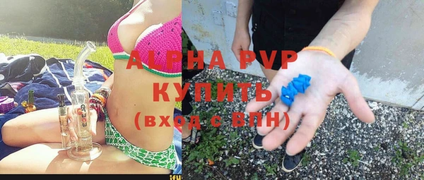 стафф Беломорск