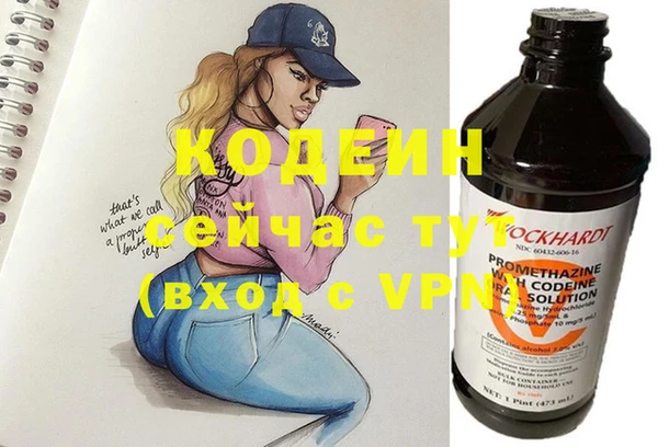 ALPHA PVP Белоозёрский