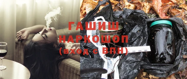 ALPHA PVP Белоозёрский