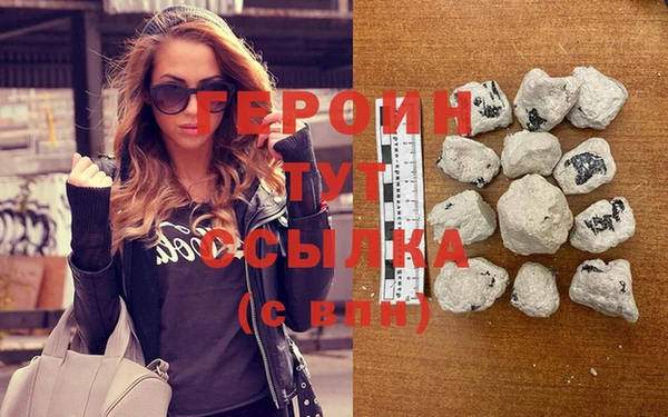 стафф Беломорск