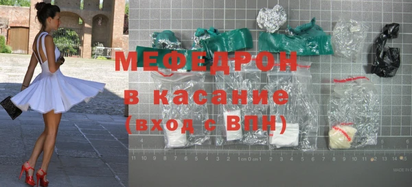мет Бородино