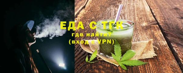 ALPHA PVP Белоозёрский