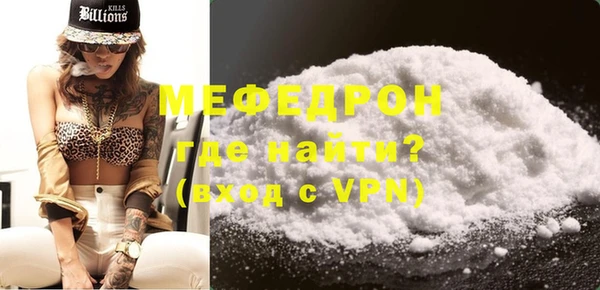 стафф Беломорск