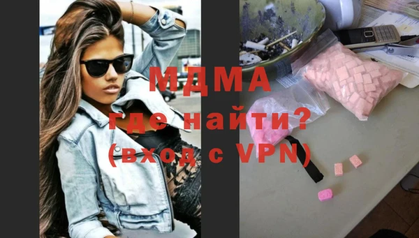альфа пвп Белокуриха