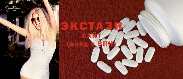 стафф Беломорск