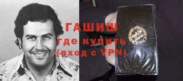 стафф Беломорск