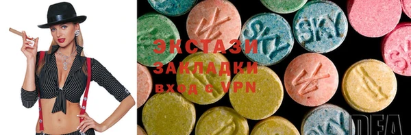 винт Бронницы