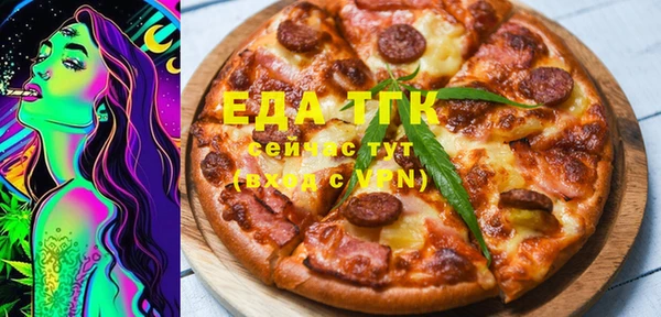 стафф Беломорск