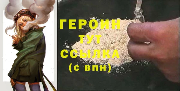 стафф Беломорск