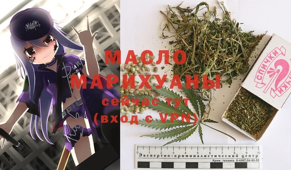 ALPHA PVP Белоозёрский