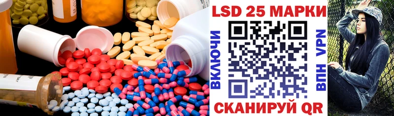 ЛСД экстази ecstasy Вельск