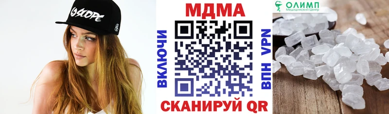 МДМА молли Вельск