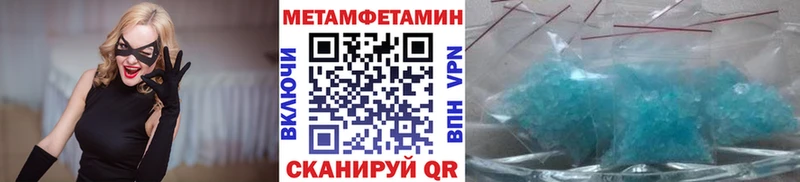 где купить наркотик  Вельск  МЕТАМФЕТАМИН кристалл 